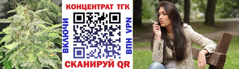 Дистиллят ТГК вейп  где продают наркотики  Липецк 