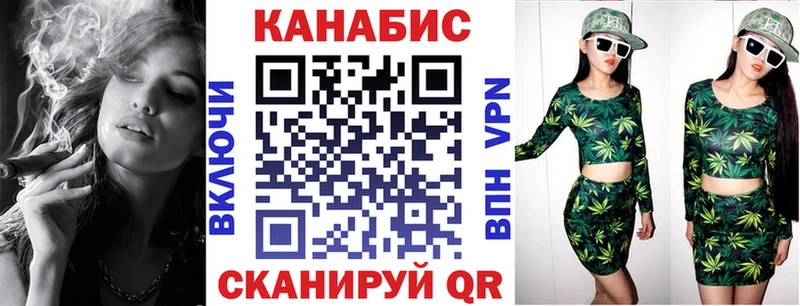 Канабис Amnesia  как найти   Липецк 