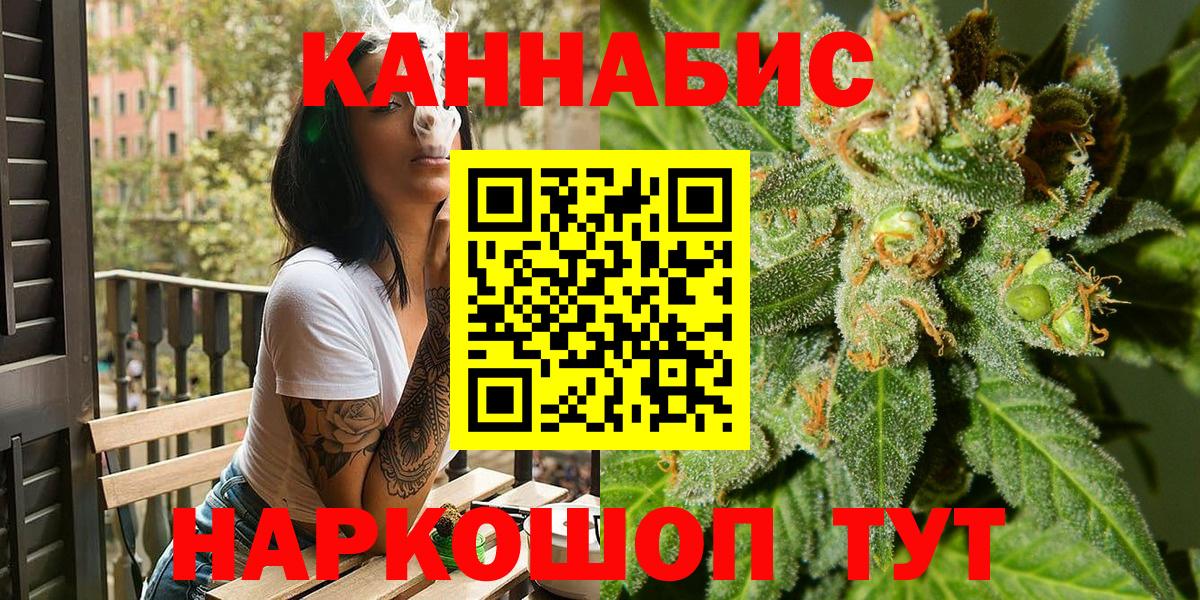 Бошки марихуана AK-47  МАРИХУАНА AK-47  Бошки Шишки LSD WEED  Липецк 