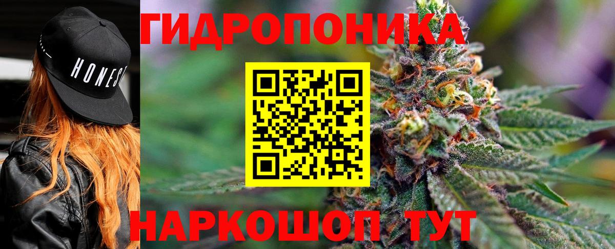 Бошки марихуана AK-47 Липецк