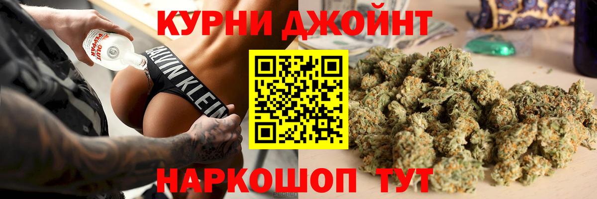 МАРИХУАНА конопля Липецк