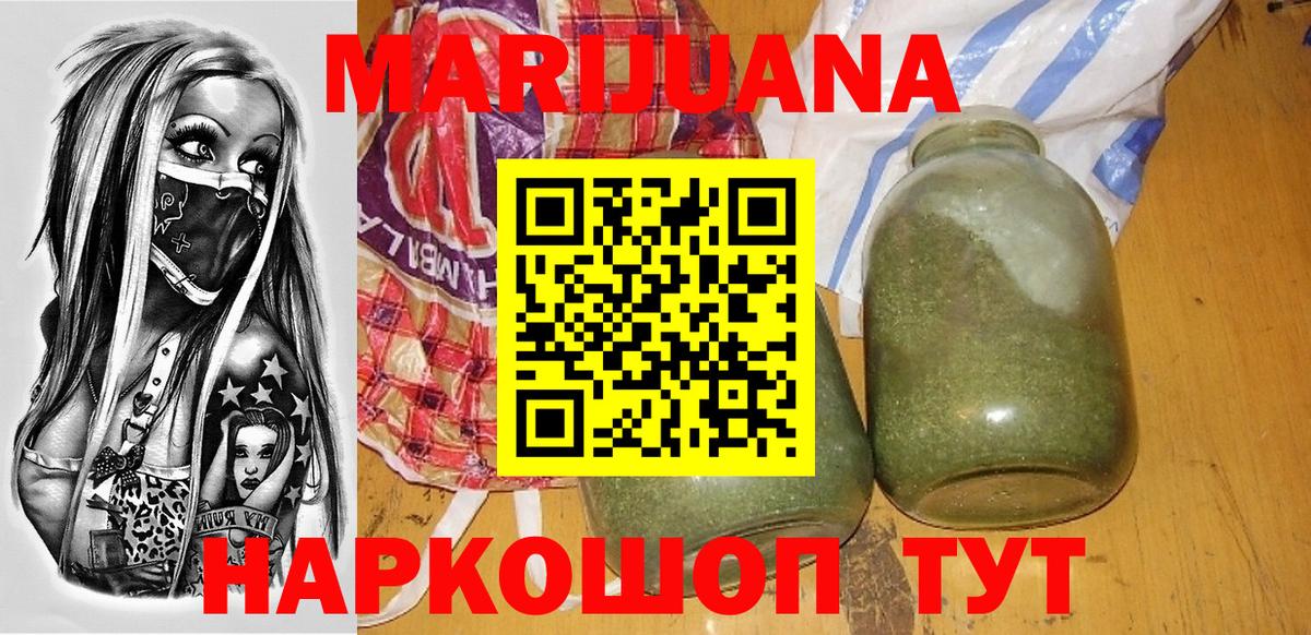 Шишки марихуана индика  Шишки марихуана OG Kush  Липецк  Шишки марихуана OG Kush  Вход с VPN 